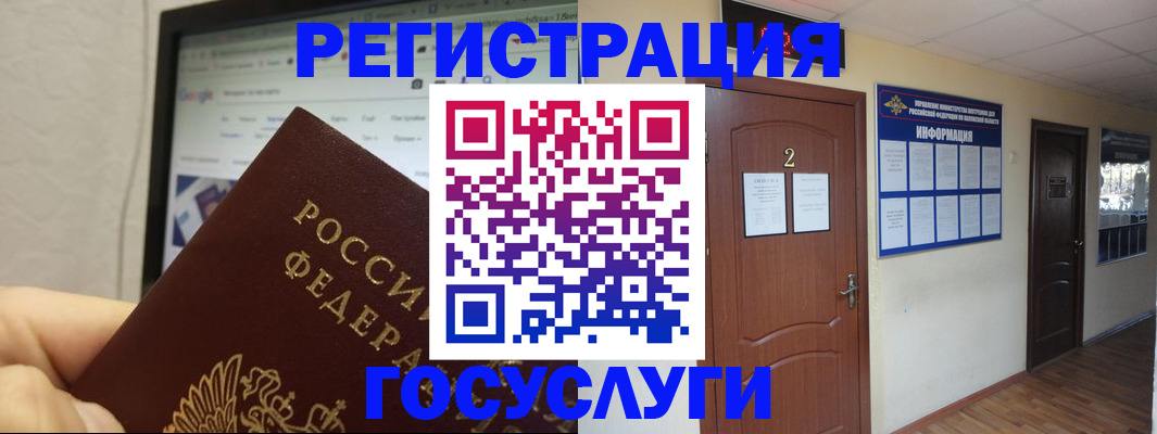 прописка для кредита в Симферополе